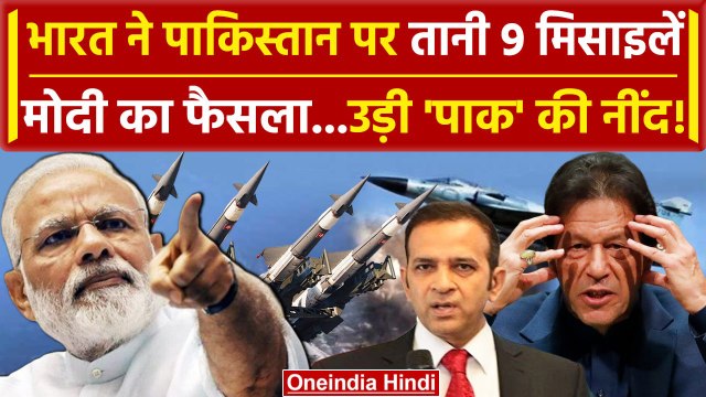 Pulwama Attack के बाद PM Modi के फैसले से कैसे घबरा गए थे Imran Khan | Pakistan | वनइंडिया हिंदी