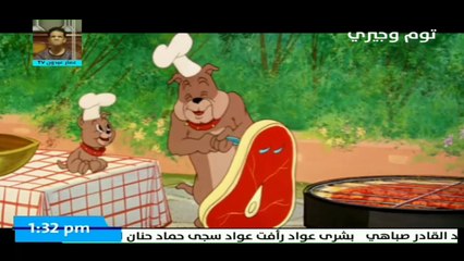 عمار عبدون tv مباشر