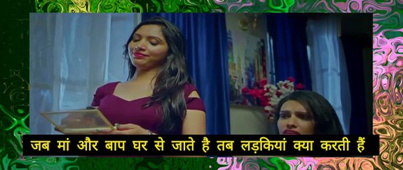 #Bull  Bollywood new Hind movie 2024|| Ullu hot Web series in hindi 2023 || #478 || #3