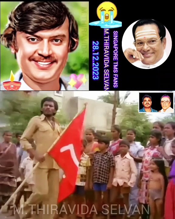 சிவப்பு மல்லி திரைப்படத்தில் கேப்டன் விஜயகாந்த் அவர்களுக்கு தெய்வப் பாடகர் டி எம் எஸ் ஐயா பாடிய பாட்டு