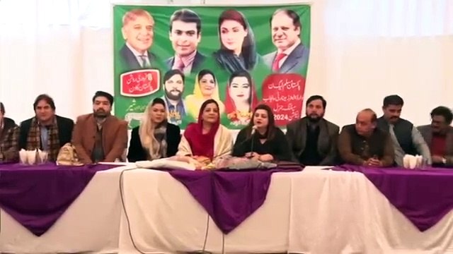 ن لیگ میں بڑی اہم شخصیت شامل ہونے جاری ہے | Who is going to join PML-N... Big political leader joins PMLN?... Big upheaval in domestic politics... Big statement of PMLN leader.