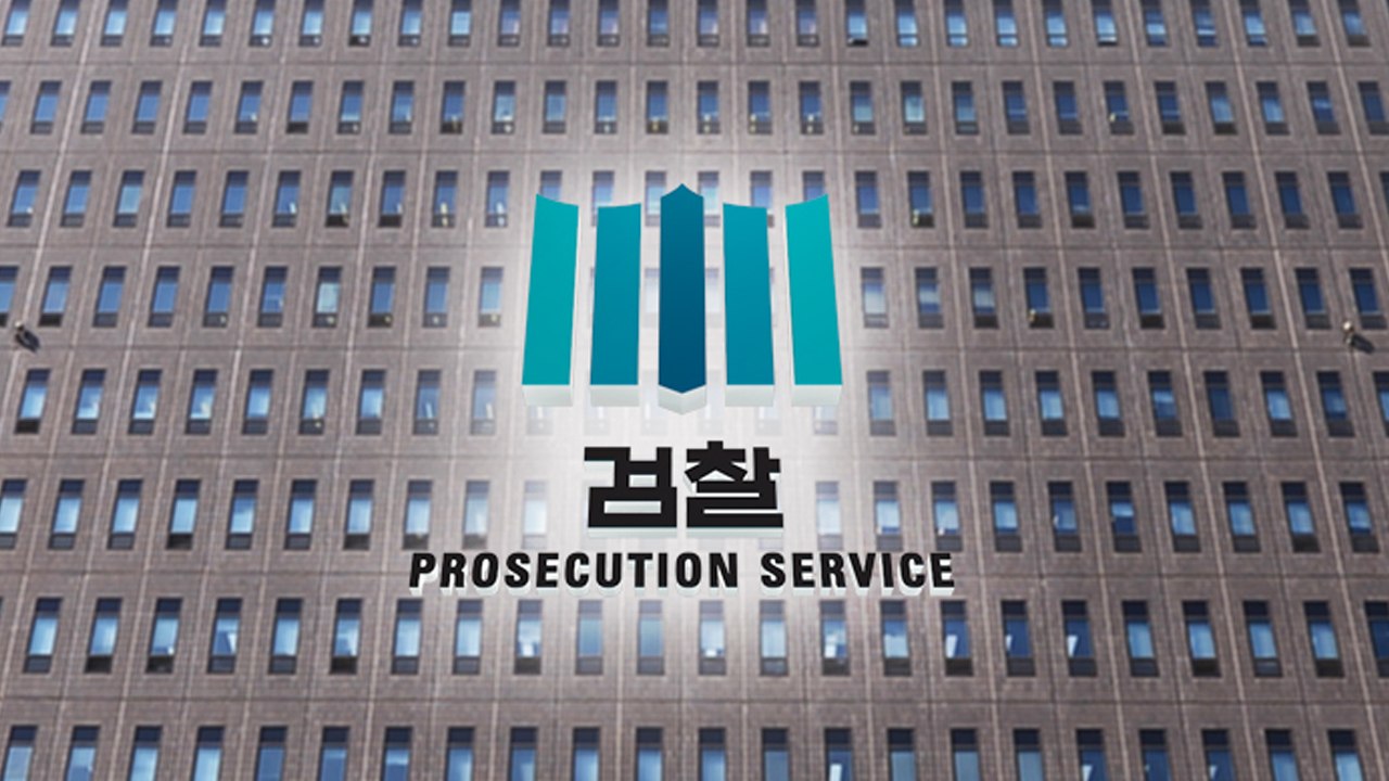 檢, '김용 재판 위증교사' 이재명 선대위 관계자들 구속영장 / YTN