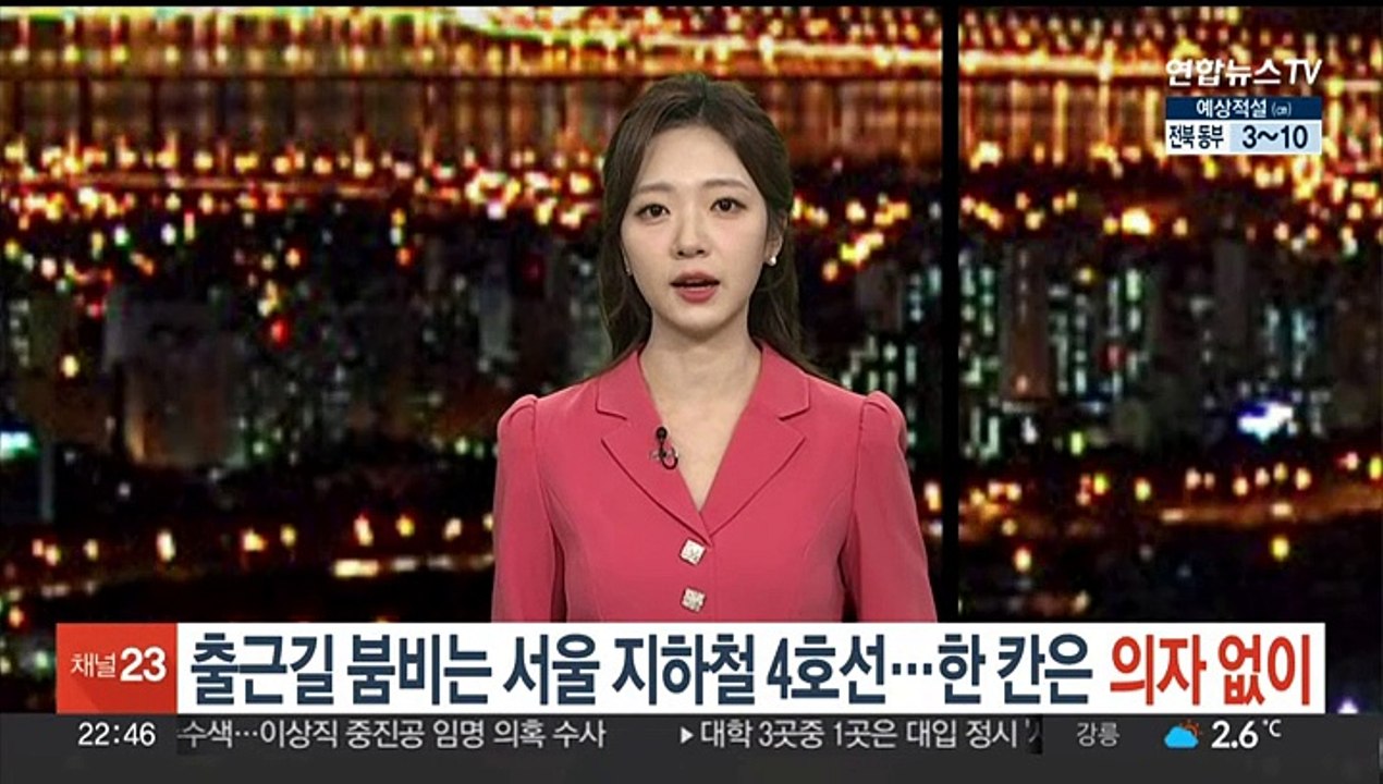 출근길 붐비는 서울지하철 4호선…한 칸은 의자 없이