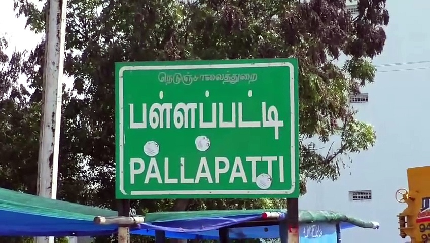 கரூரில் தனியாக நடந்து சென்ற சிறுமியை சுத்து போட்ட தெருநாய்கள்; வீடியோ வெளியாகி பரபரப்பு