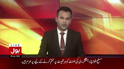 PTI Electoral Symbol Bat Return Bol News | Pakistani News | Urdu News | Hindi News | Tehreek e Insaf | PTI Imran Khan