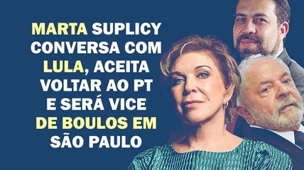 MARTA TERÁ QUE ABANDONAR CARGO NA PREFEITURA PARA VOLTAR AO PT E CONCORRER A VICE | Cortes 247