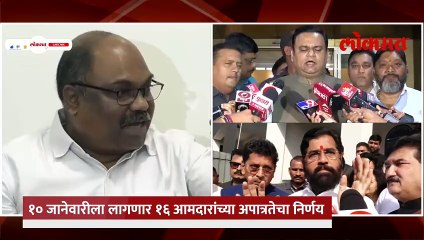 न्यायाधीश आरोपींमध्येच मिलीभगत? नार्वेकर, शिंदेंवर ठाकरेंचा गंभीर आरोप..