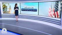 وول ستريت تتأهب لاستقبال موسم نتائج أعمال الشركات الأميركية