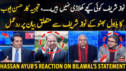 "Nawaz Shaif Koi Kachay Khilari Nahi Hain...," Hassan Ayub's reaction on Bilawal's statement