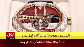 PTI Bat Symbol Case Updates | BOL News Headlines At 7 PM | Peshawar High Court