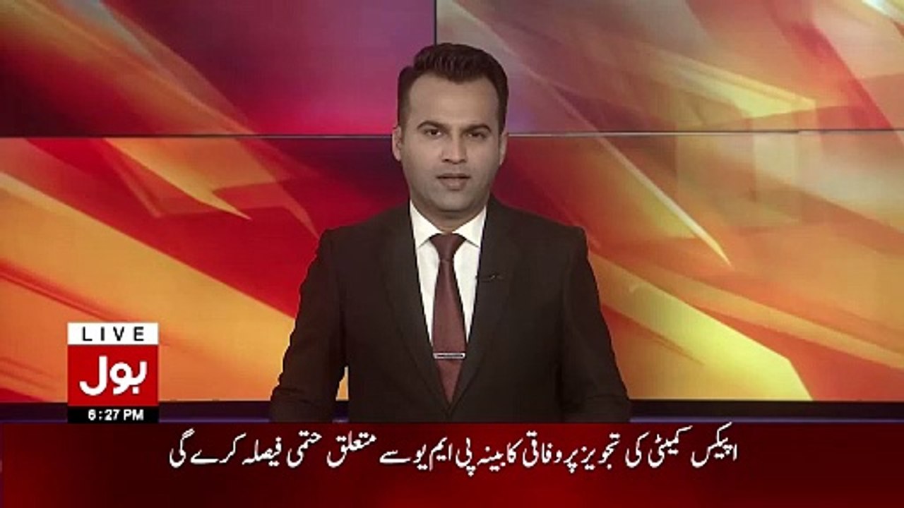 Funeral Prayer Of Martyr Shaheed Hawaldar Muhammad Tahir | Participation Of Military Officers | BOL News Updates 2024