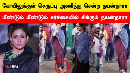 நயன்தாராவை தொடரும் பிரச்னைகள் - Nayanthara gets into controversy again and again
