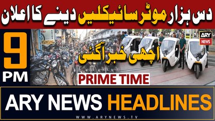 ARY News 9 PM Prime Time Headlines | 9th January 2024 | Good News For Punjab's Students