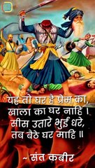 सिर कट गया, लड़ाई जारी है || आचार्य प्रशांत