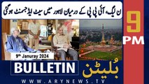 ARY News 9 PM Bulletin | Seat adjustment in Punjab - Latest Update | 9th January 2024
