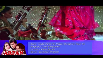 Tauba Kaise Hai Nadan / Lata Mangeshkar, Parveen Babi / Arpan 1983 Songs _