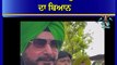 Navjot Singh Sidhu statement on Sukhpal Singh Khaira #NavjotSinghSidhu #CongressLeader #PunjabCongress #CorngressParty #Leader #SukhpalSinghKhaira
