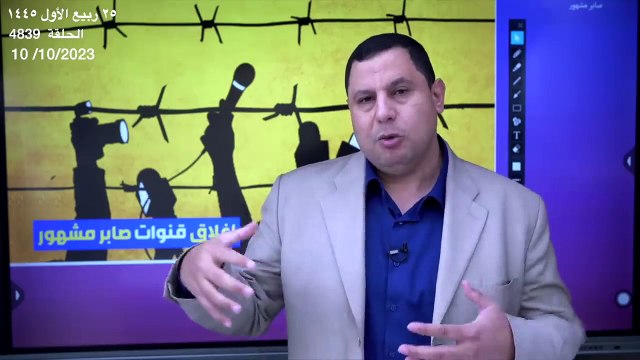 إغلاق قنوات صابر مشهور على يوتيوب.. تابعوني على تويتر وتليجرام