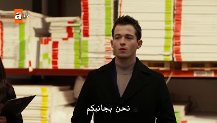 مسلسل الياقوت الحلقة 19 التاسعة عشر مترجمة HD(1)