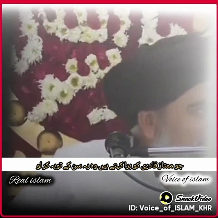 Khadim Hussain Rizvi about the son of Salman taseer