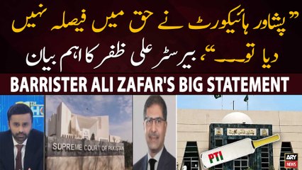 "Peshawar High Court Nay Haq Mein Faisla Nahi Diya Tu...", Barrister Ali Zafar's Big Statement