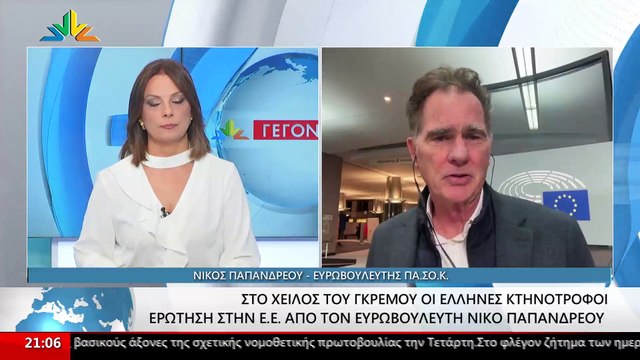 Ο Ευρωβουλευτής ΠΑΣΟΚ, Νίκος Παπανδρέου στο STAR