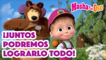 Masha y el Oso ‍♀️ ¡Juntos podremos lograrlo todo!  Dibujos animados 2023  Masha and the Bear