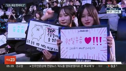 페이커 지고도 웃었다…LCK 이벤트 경기에 구름 관중