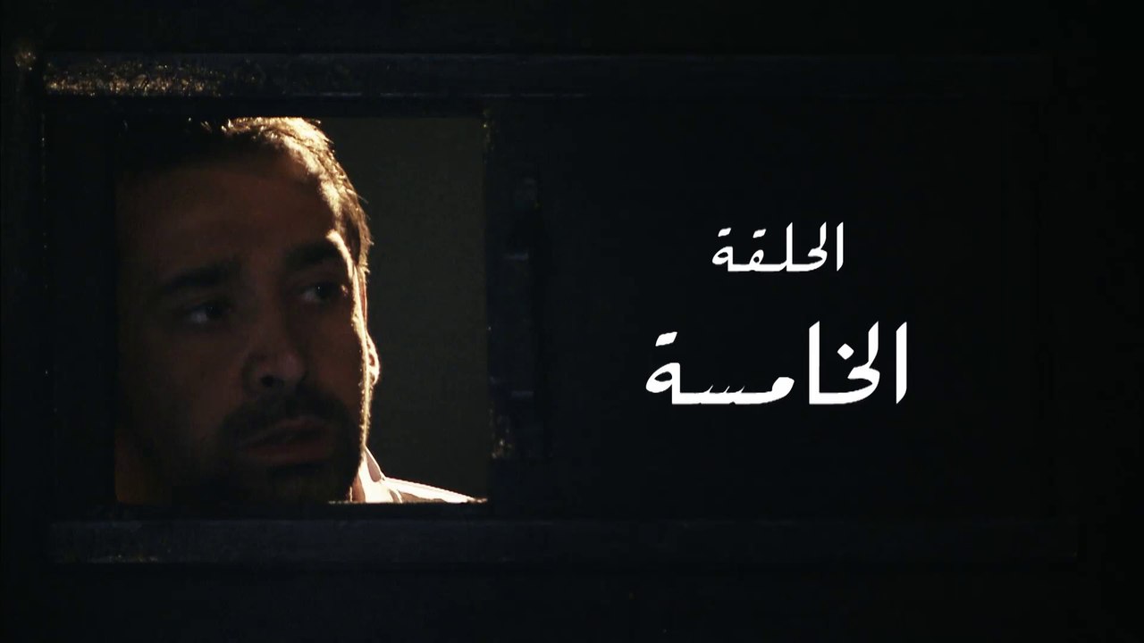 مسلسل كريم عبد العزيز 2023 - الحلقة -5-