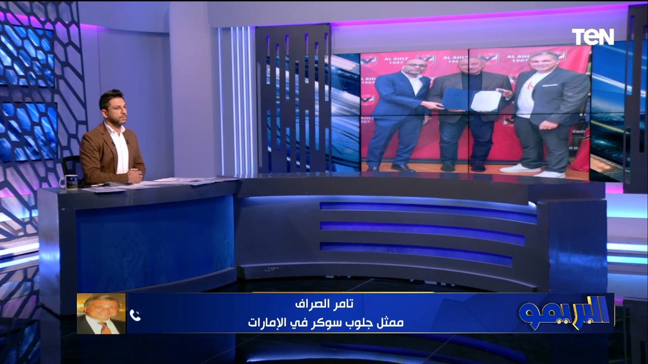 "الأهلي مرشح على جائزة أفضل نادي في الشرق الأوسط".. سوكر في الإمارات يكشف كواليس جلسته مع الخطيب