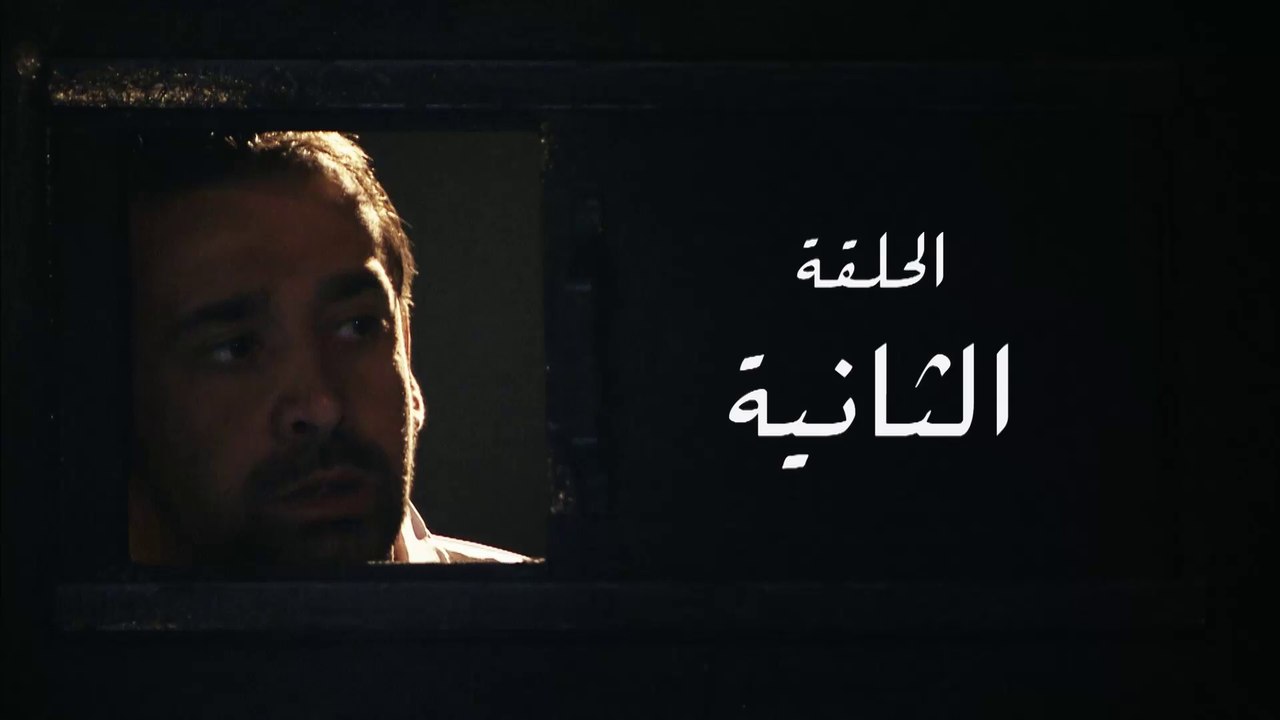 مسلسل كريم عبد العزيز 2023 - الحلقة -2