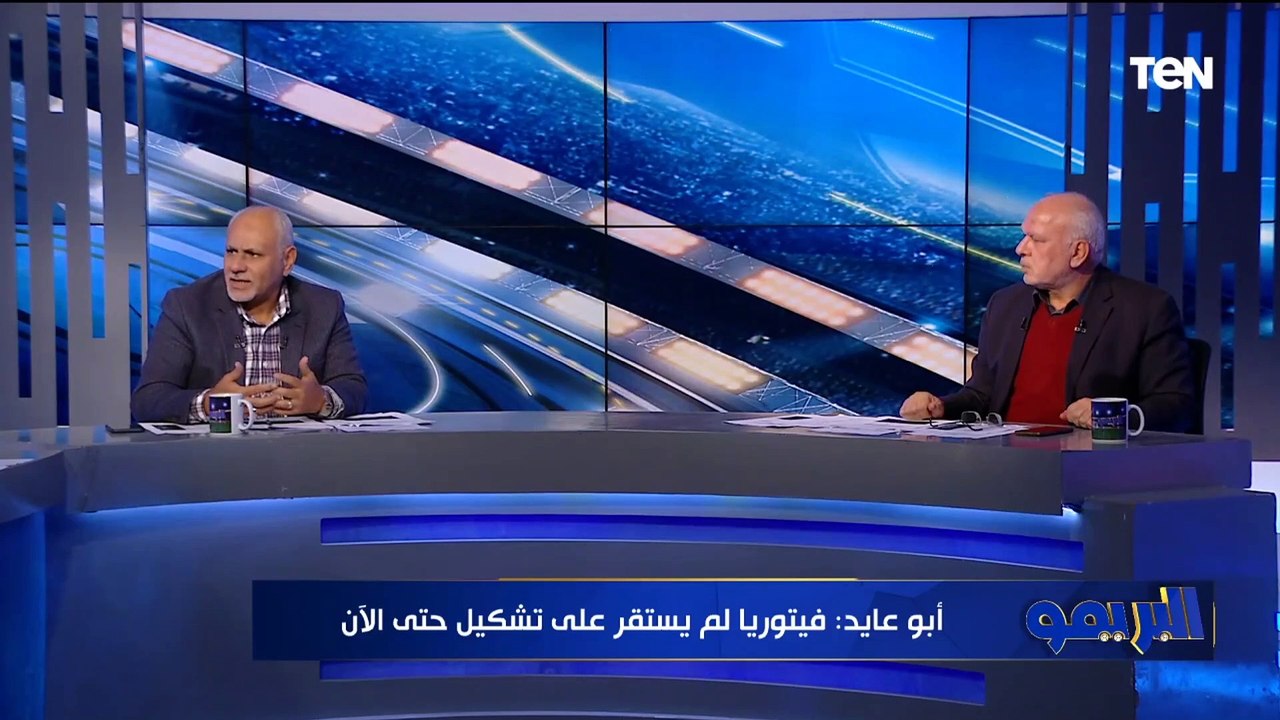 "فيتوريا لم يستقر على التشكيل الأساسي" أيمن أبوعايد يختار التشكيل الأنسب للمنتخب الوطني بأمم إفريقيا