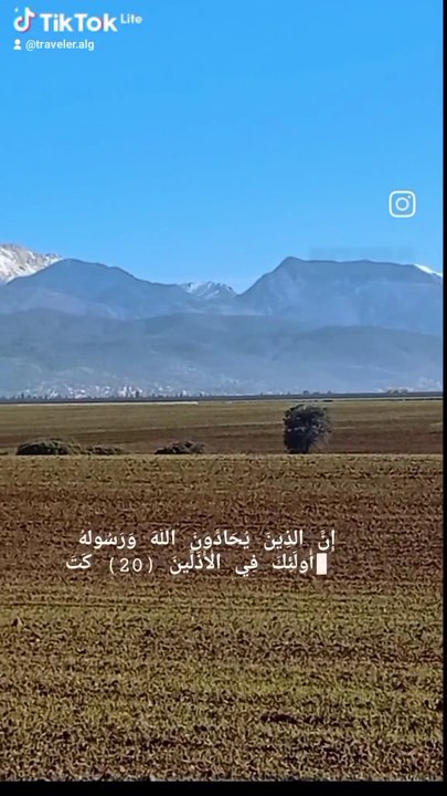 "...فيديو قصير : " كتب الله لأغلبن أنا و رسلي