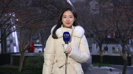 [날씨] 눈·비 그치자 中 스모그 유입...서쪽 초미세먼지↑ / YTN
