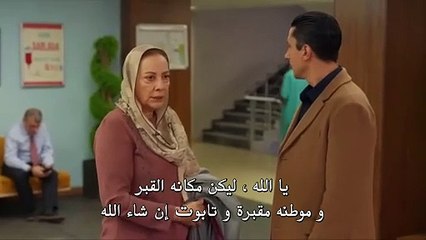 مسلسل العائلة الحلقة 27 الموسم 2 مترجمة Part 1