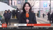 [날씨] 빙판길 미끄럼 사고 주의…오전까지 내륙 안개