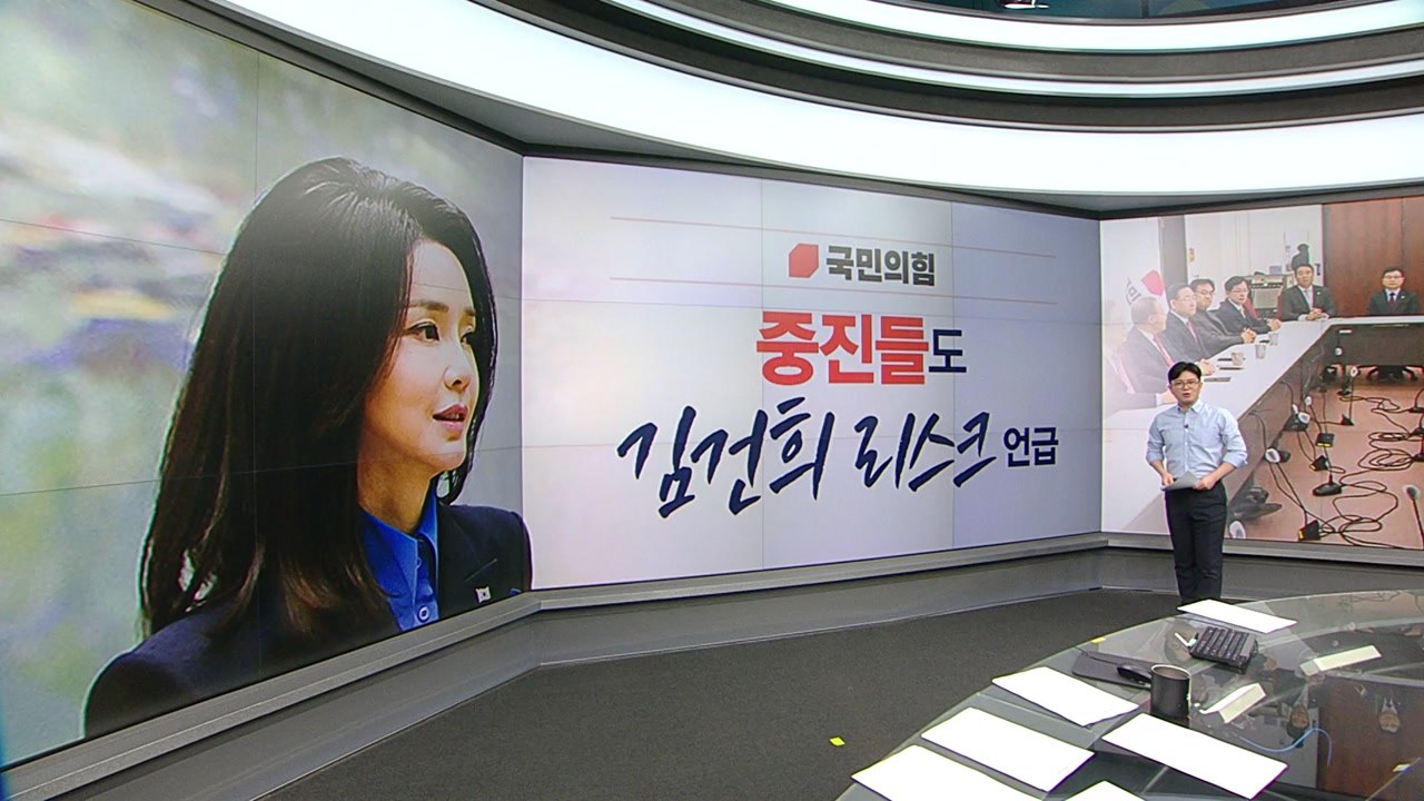 '김건희 리스크' 질문에 한동훈 대답은? / 이재명 "너무 심한 거 아닐까요?"......