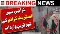 Street Crime in Karachi | CCTV Footage Viral | Breaking News