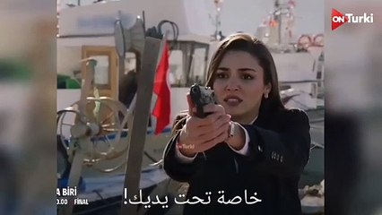 مسلسل شخص اخر الحلقة 16 و الأخيرة الاعلان 1 الرسمي مترجم HD