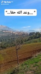 مناظر طبيعية و تلاوة قرآنية