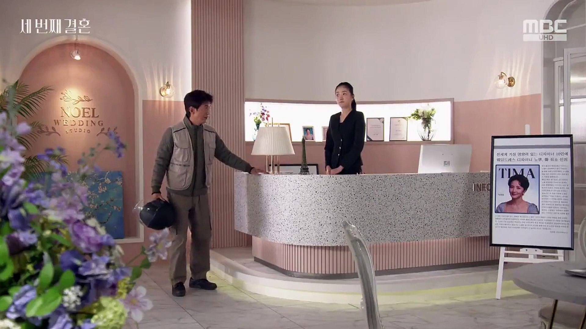 Wedding 2005 korean online drama eng sub