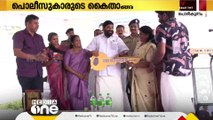 സഹപ്രവർത്തകയക്ക് വീട് നിർമിച്ച് നൽകി പൊൻകുന്നം  സ്റ്റേഷനിലെ പൊലീസുകാർ