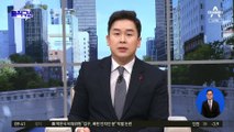 원칙과상식 김종민·이원욱·조응천 민주당 탈당