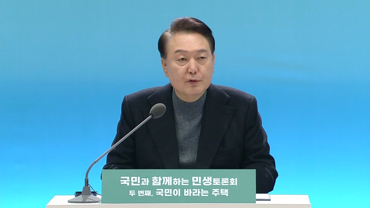 尹 "임기 내 1기 신도시 재정비 착공...재건축 완화" / YTN