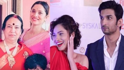 Ankita Lokhande की सासू मां ने बाहर आकर बहू पर लगाए बड़े आरोप, Sushant Singh Rajput को लेकर बोली