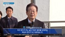 이재명, 피습 8일 만에 퇴원…직접 구두 메시지