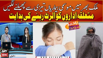Seasonal diseases spread rapidly across the Country