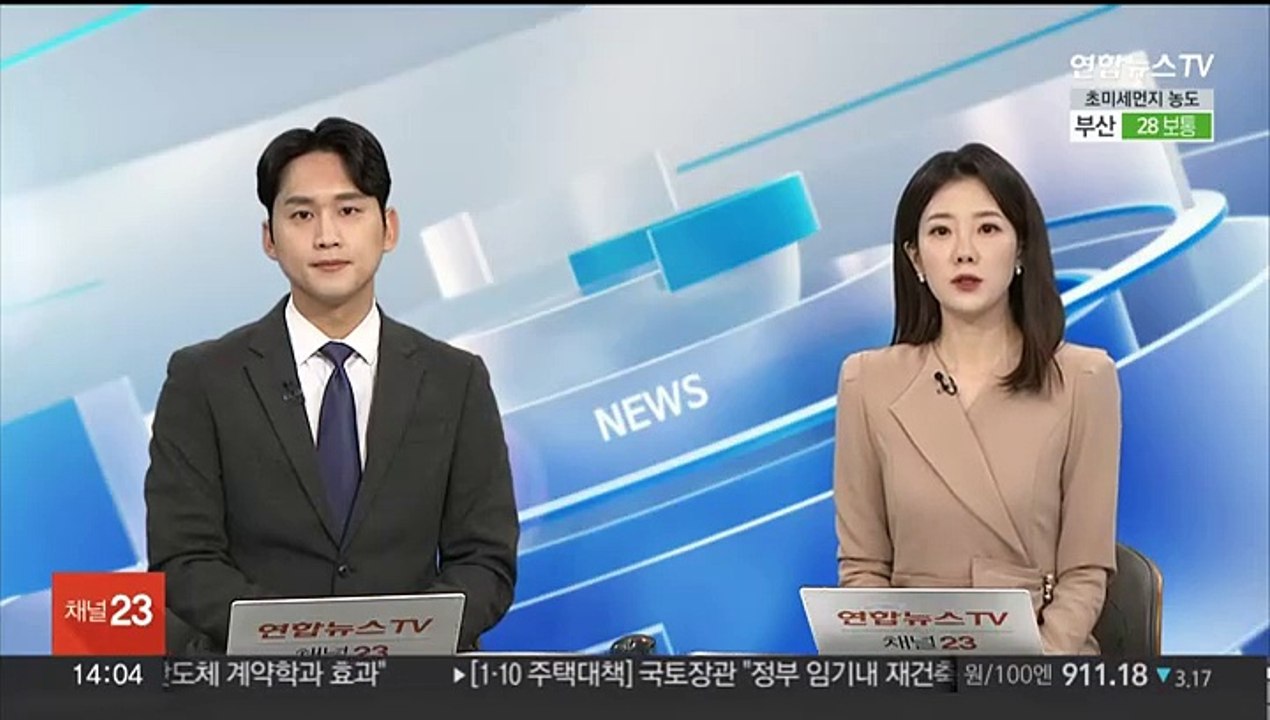 '비트코인 ETF 승인' 오보 소동…미국 SEC 엑스 계정 해킹