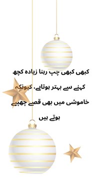Urdu quotation Urdu quotation Urdu quotation beautiful quotes Heart-touching Beauty, Love,