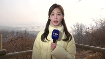 [날씨] 中 스모그 유입, 서쪽 초미세먼지...충남·대전·세종 '주의보' / YTN